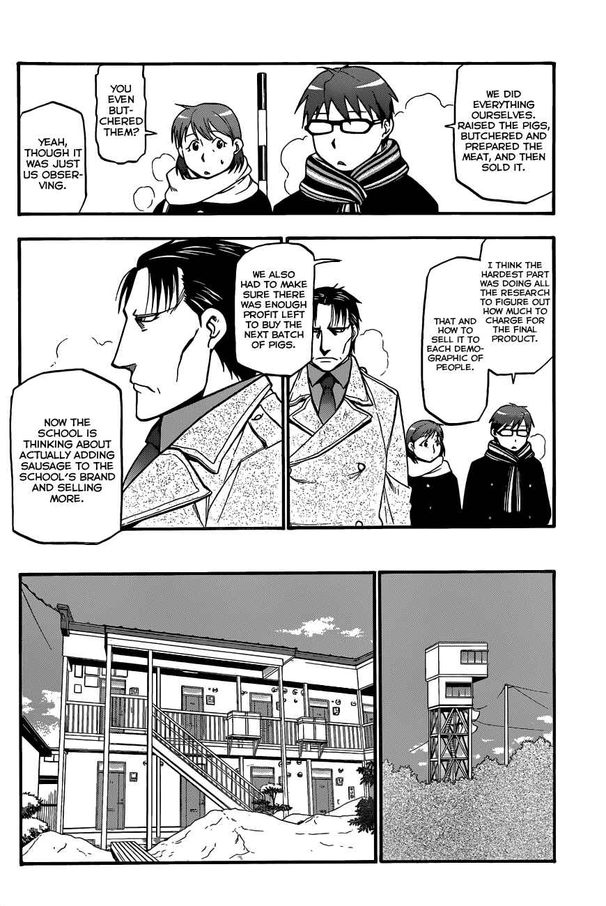 Page 11 Chapter 94 Gin no Saji - ~ Silver Spoon ~