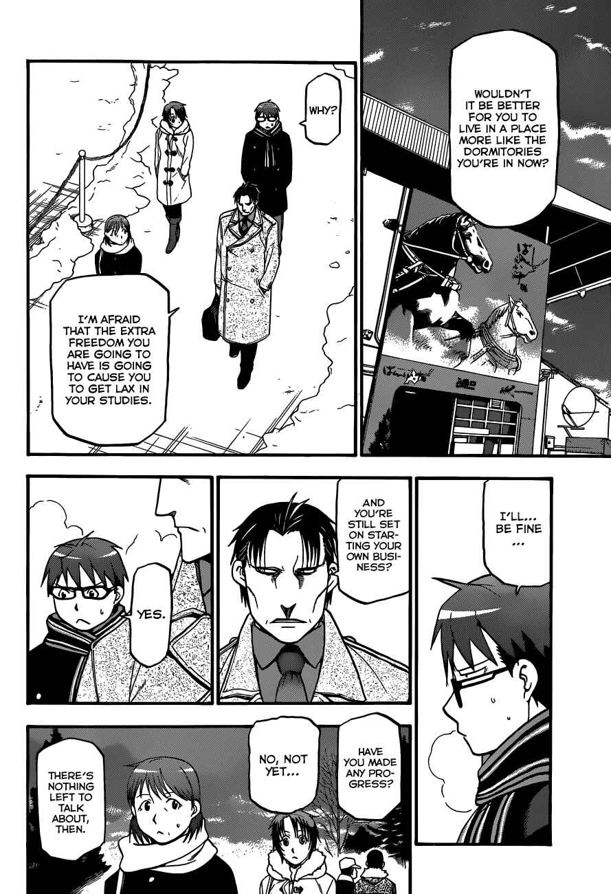 Page 13 Chapter 94 Gin no Saji - ~ Silver Spoon ~