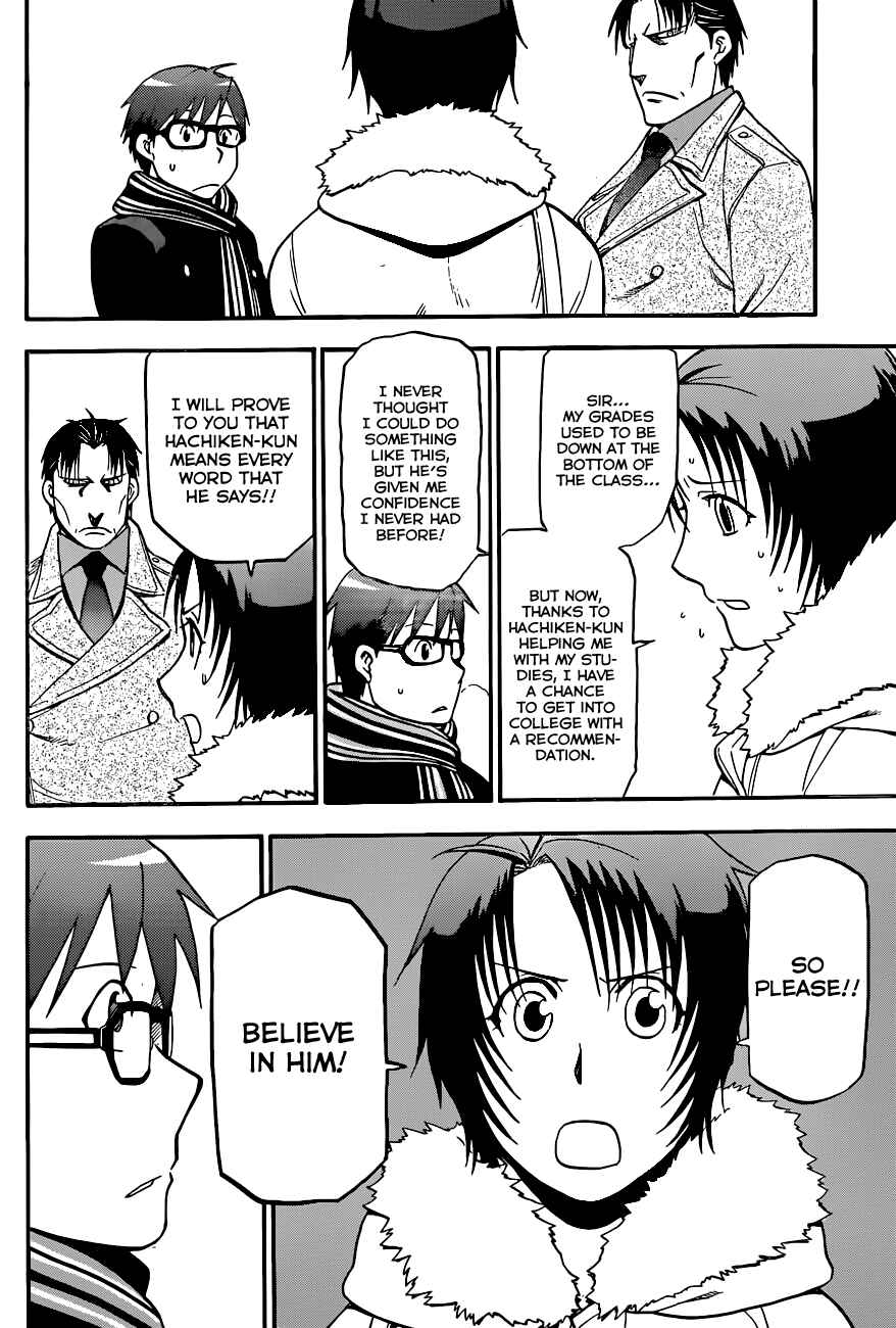 Page 15 Chapter 94 Gin no Saji - ~ Silver Spoon ~