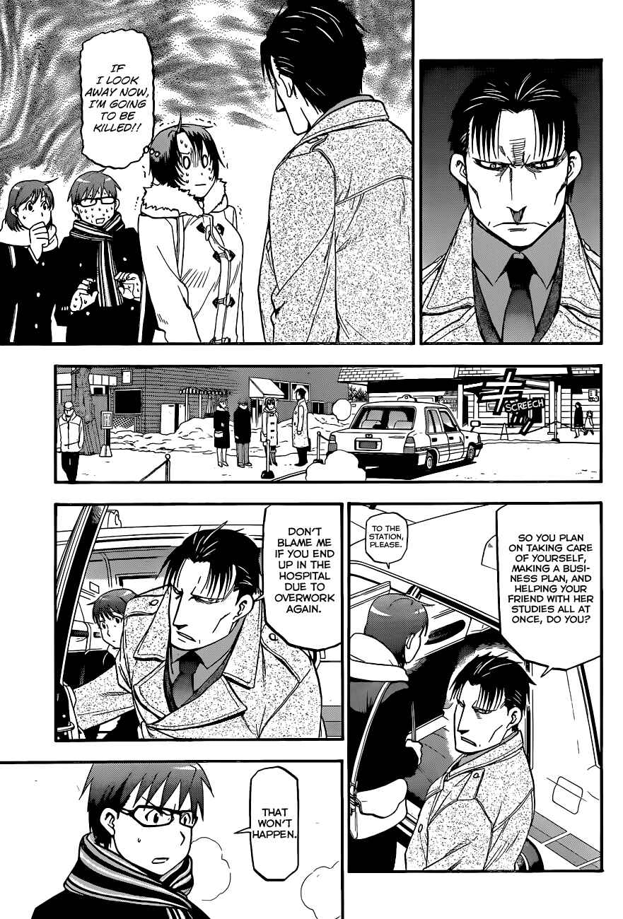 Page 16 Chapter 94 Gin no Saji - ~ Silver Spoon ~