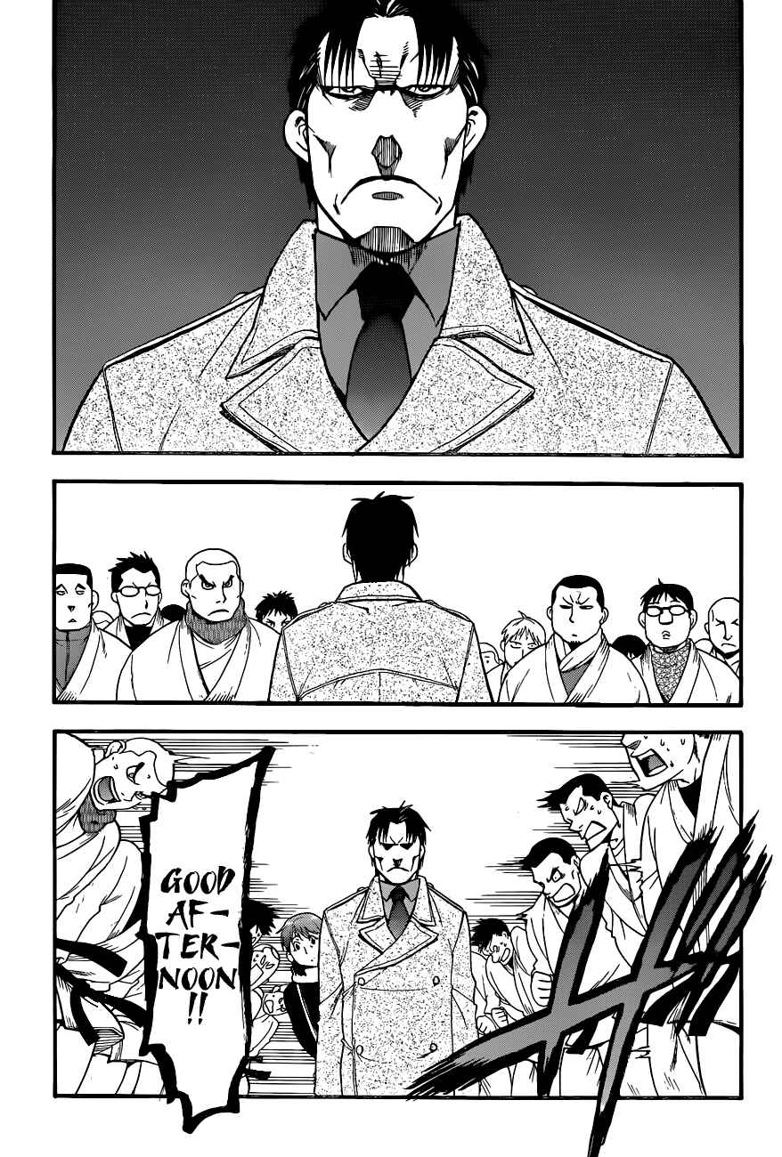 Page 6 Chapter 94 Gin no Saji - ~ Silver Spoon ~