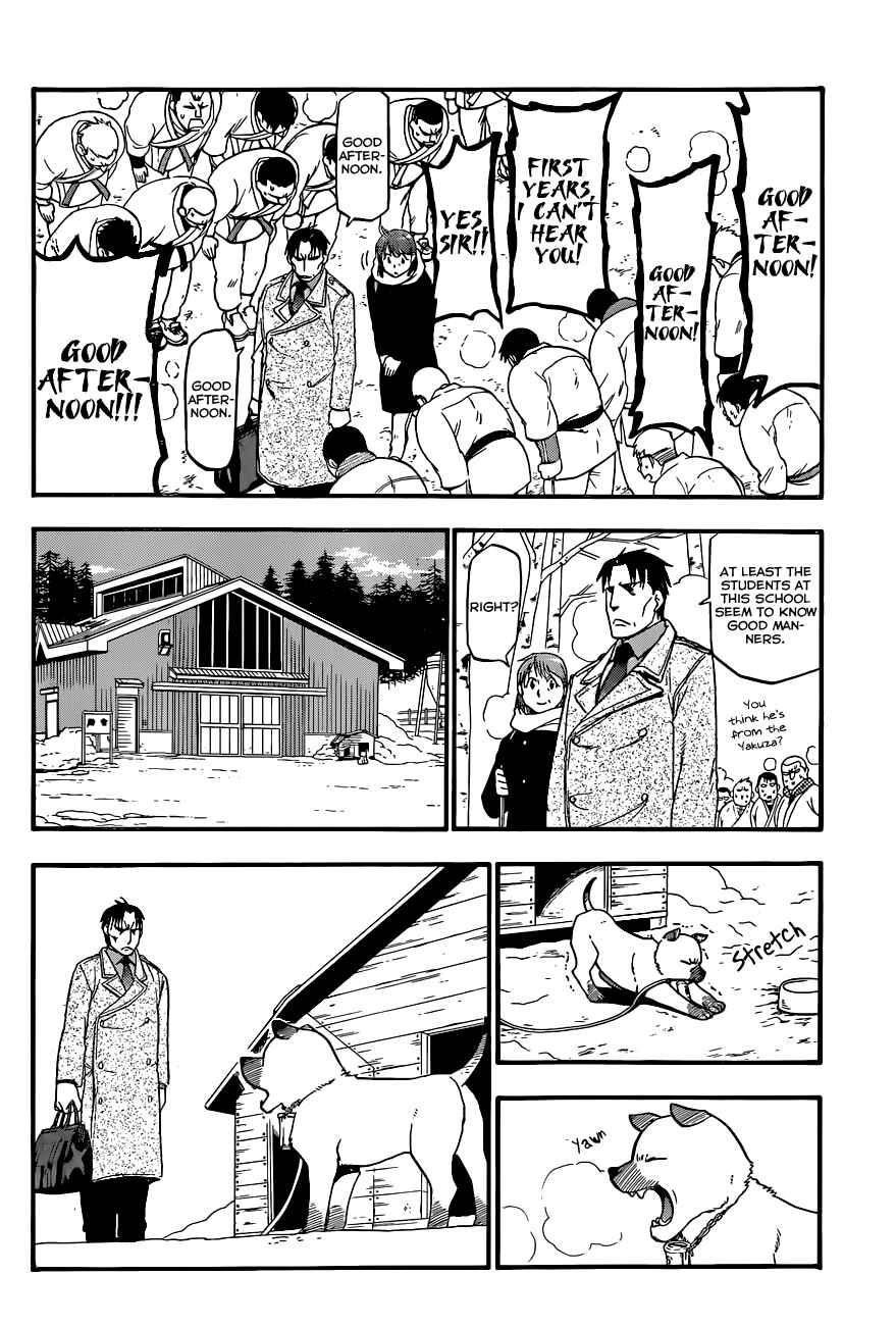 Page 7 Chapter 94 Gin no Saji - ~ Silver Spoon ~