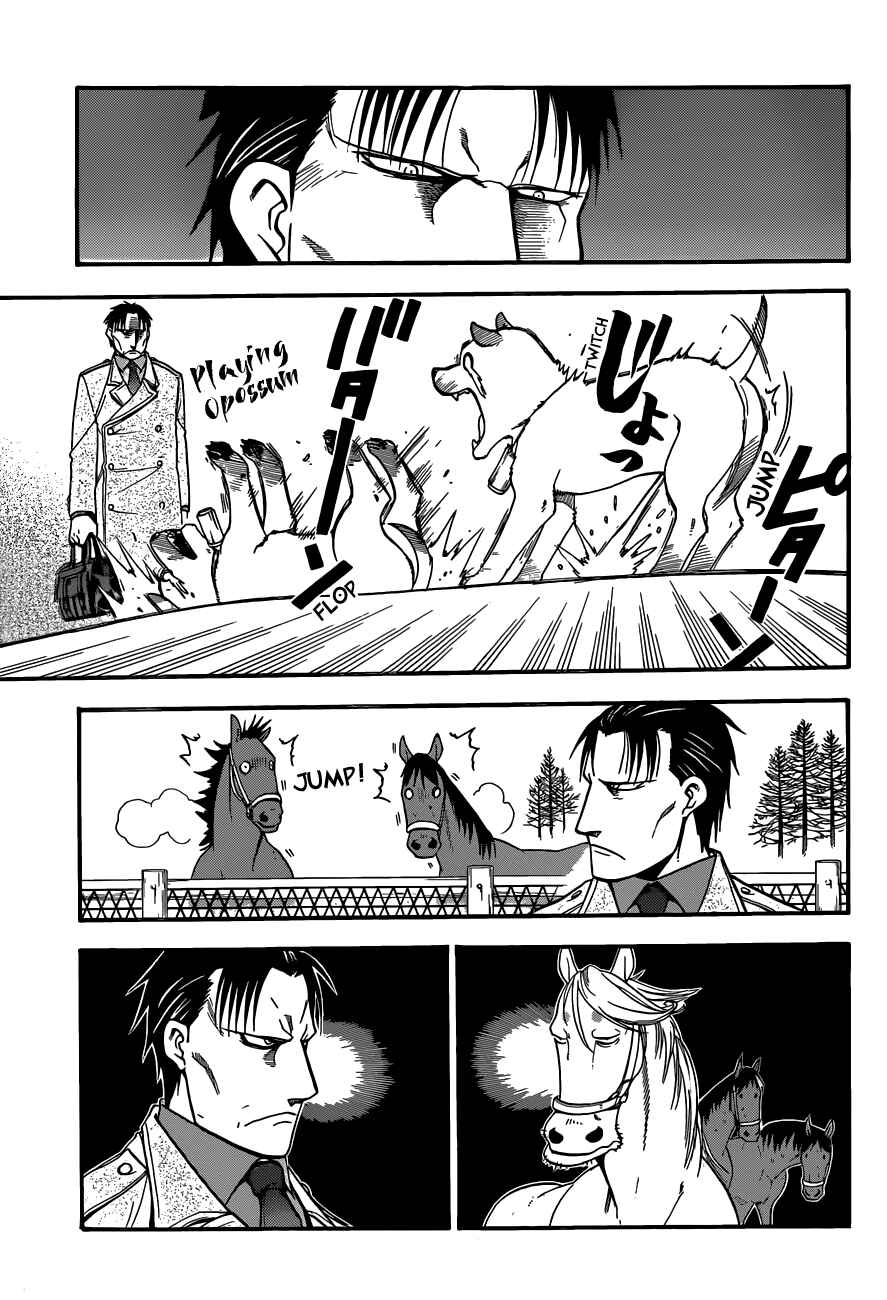 Page 8 Chapter 94 Gin no Saji - ~ Silver Spoon ~