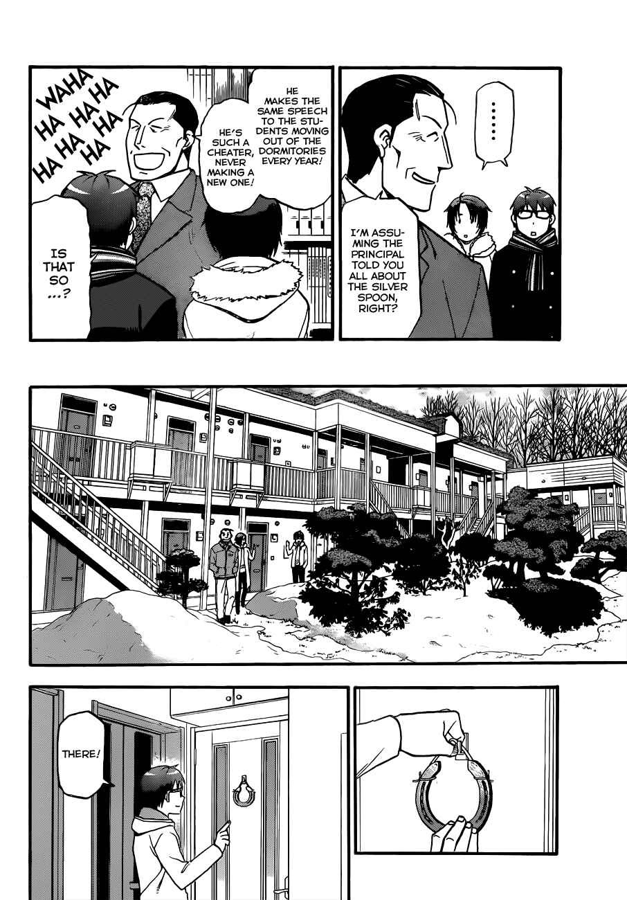 Page 15 Chapter 96 Gin no Saji - ~ Silver Spoon ~