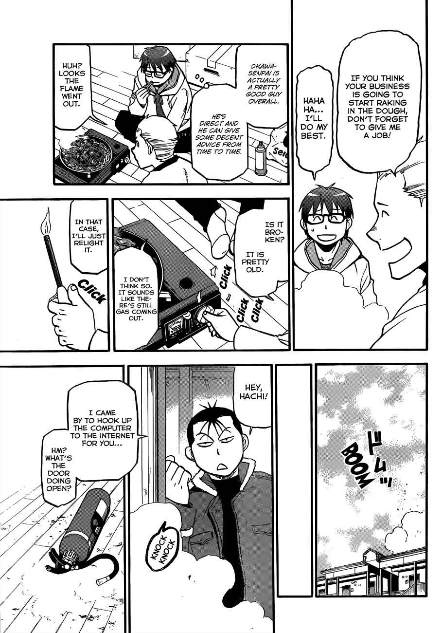 Page 18 Chapter 96 Gin no Saji - ~ Silver Spoon ~