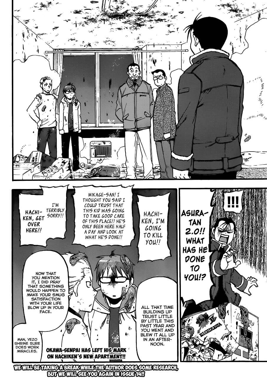 Page 19 Chapter 96 Gin no Saji - ~ Silver Spoon ~