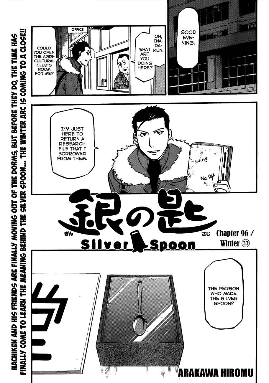 Page 2 Chapter 96 Gin no Saji - ~ Silver Spoon ~
