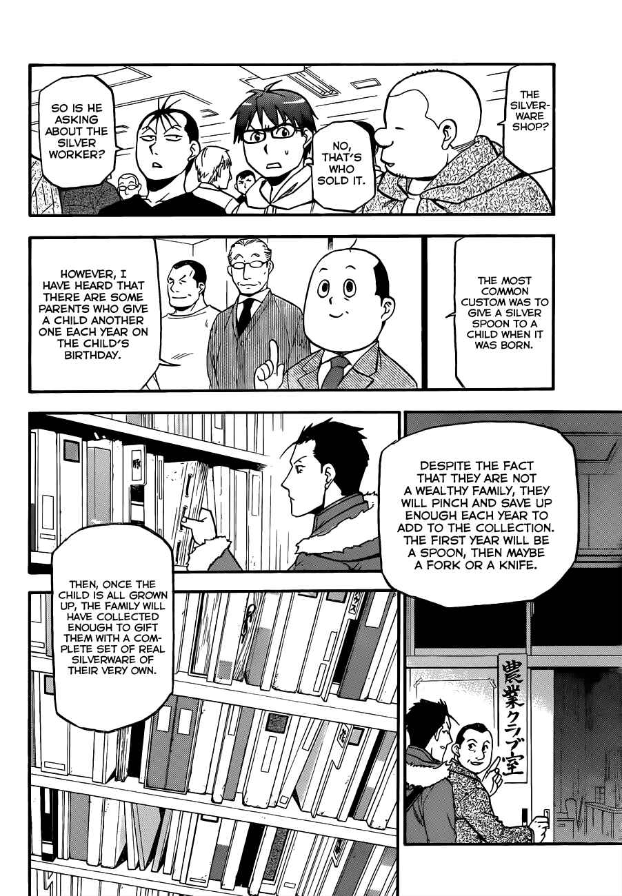 Page 3 Chapter 96 Gin no Saji - ~ Silver Spoon ~