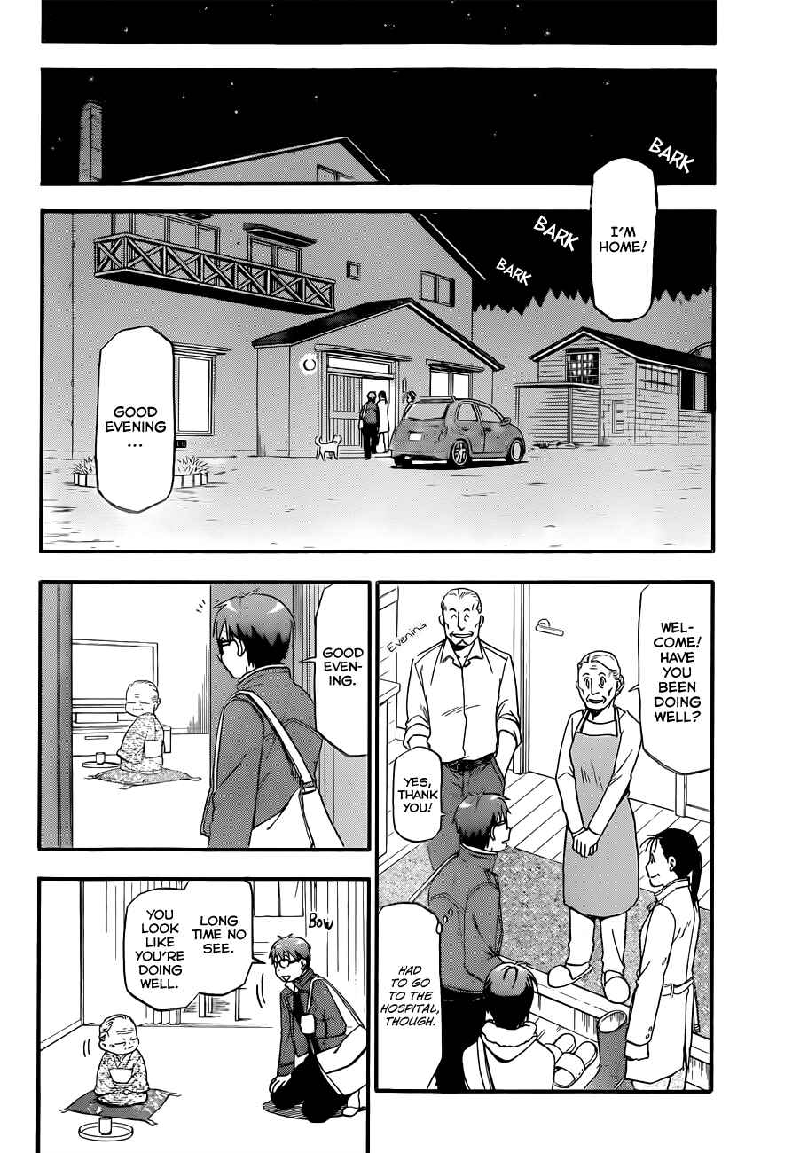 Page 3 Chapter 67 Gin no Saji - ~ Silver Spoon ~