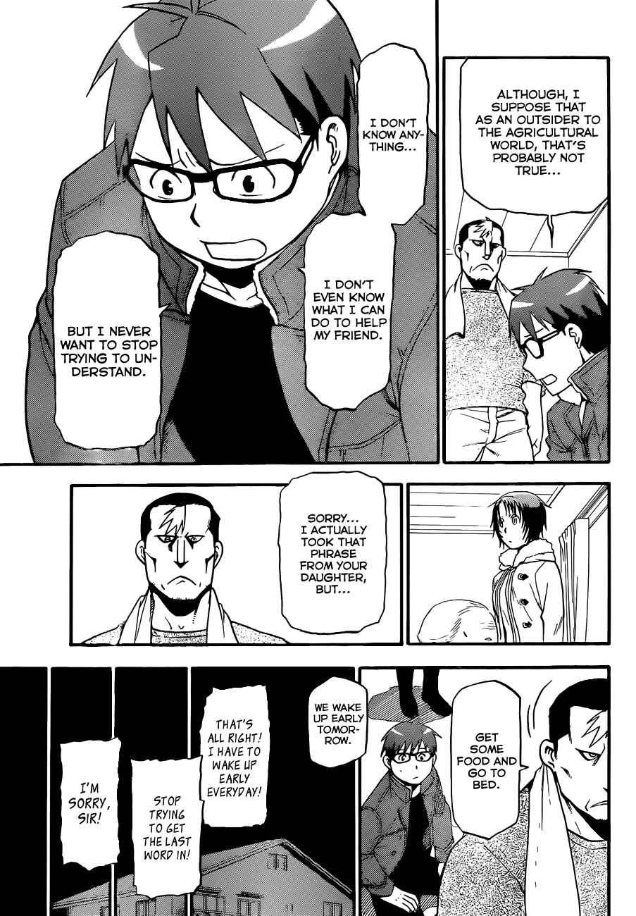 Page 6 Chapter 67 Gin no Saji - ~ Silver Spoon ~