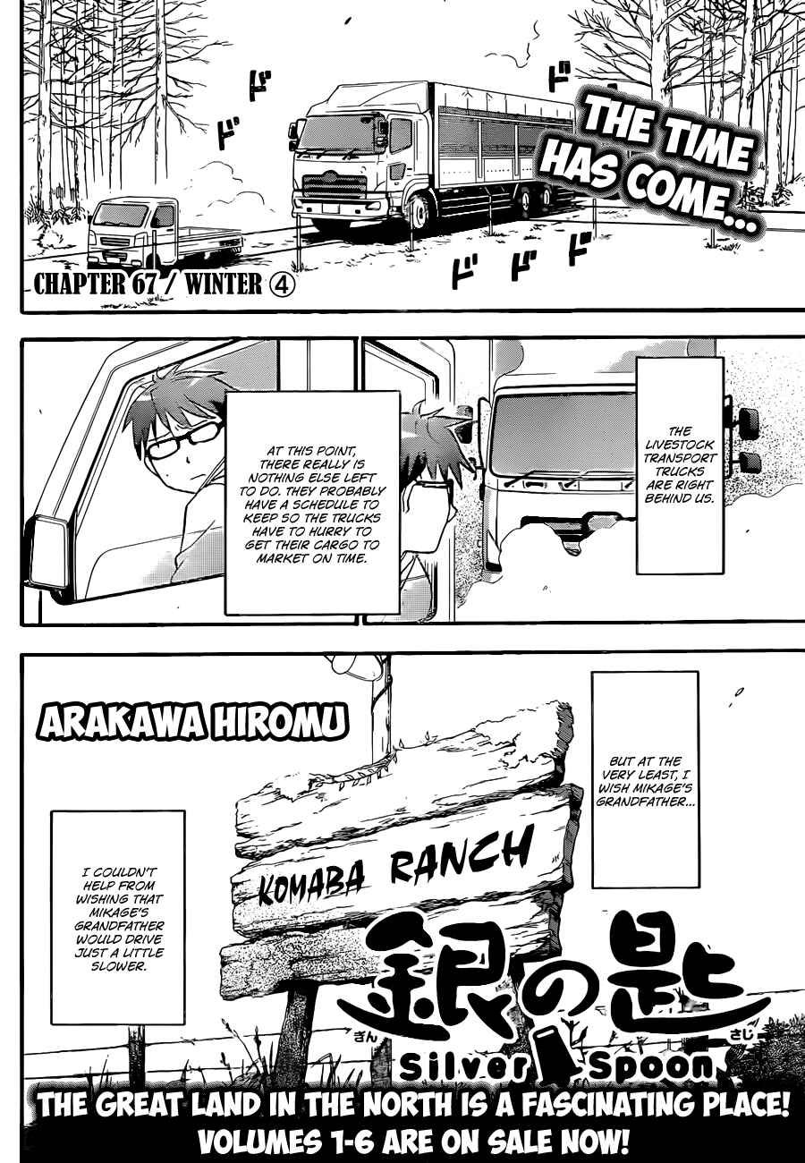 Page 9 Chapter 67 Gin no Saji - ~ Silver Spoon ~