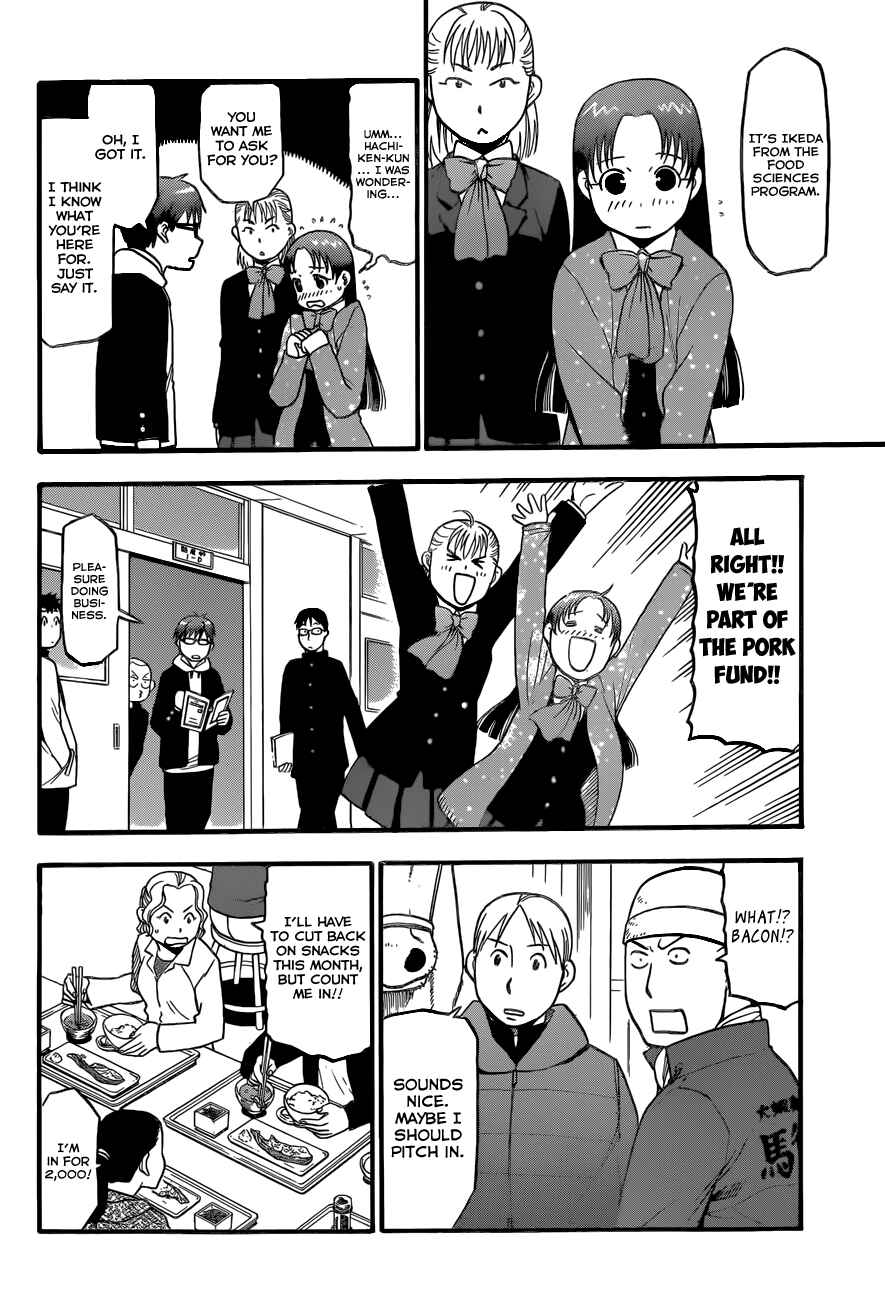 Page 13 Chapter 76 Gin no Saji - ~ Silver Spoon ~