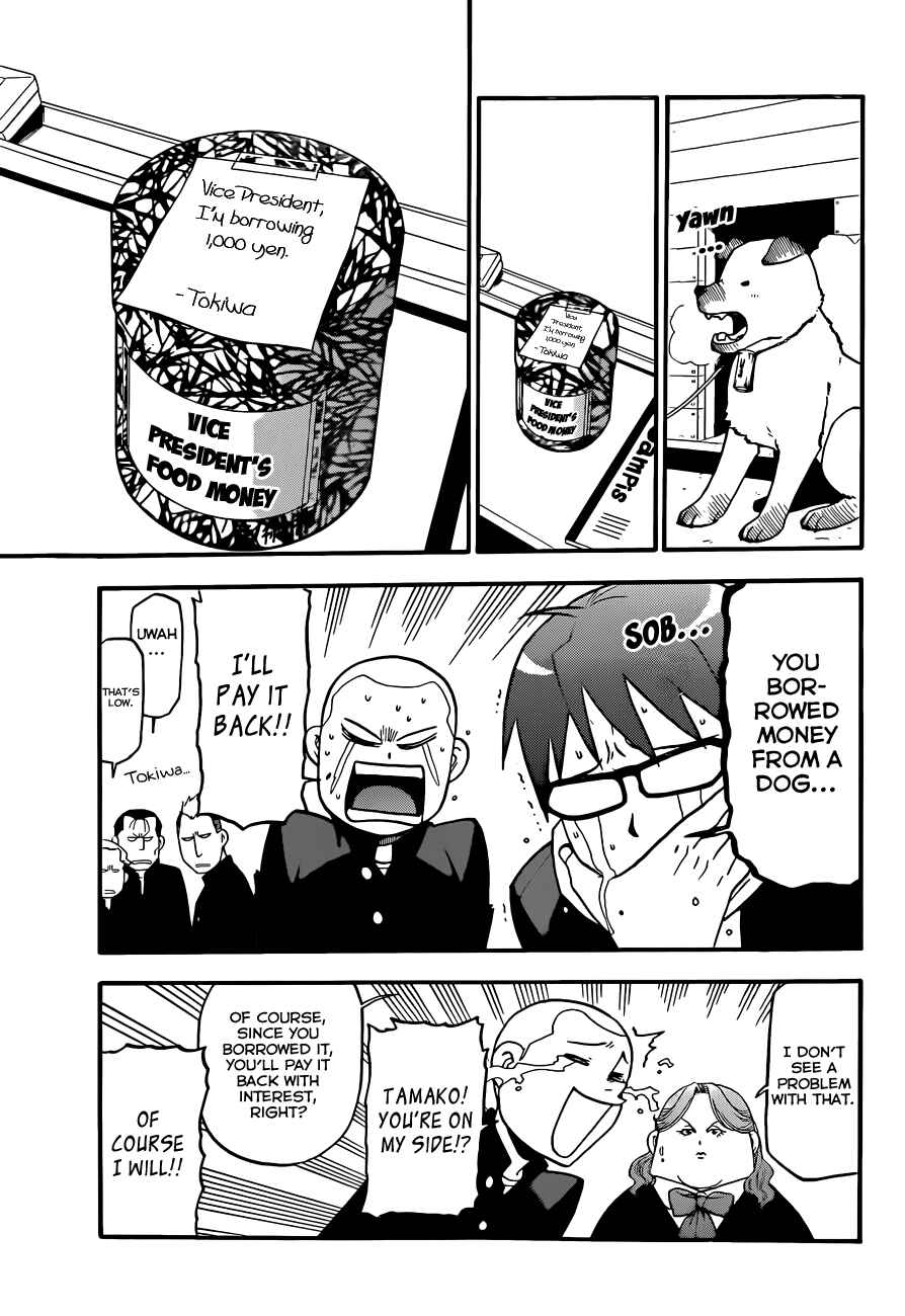 Page 16 Chapter 76 Gin no Saji - ~ Silver Spoon ~