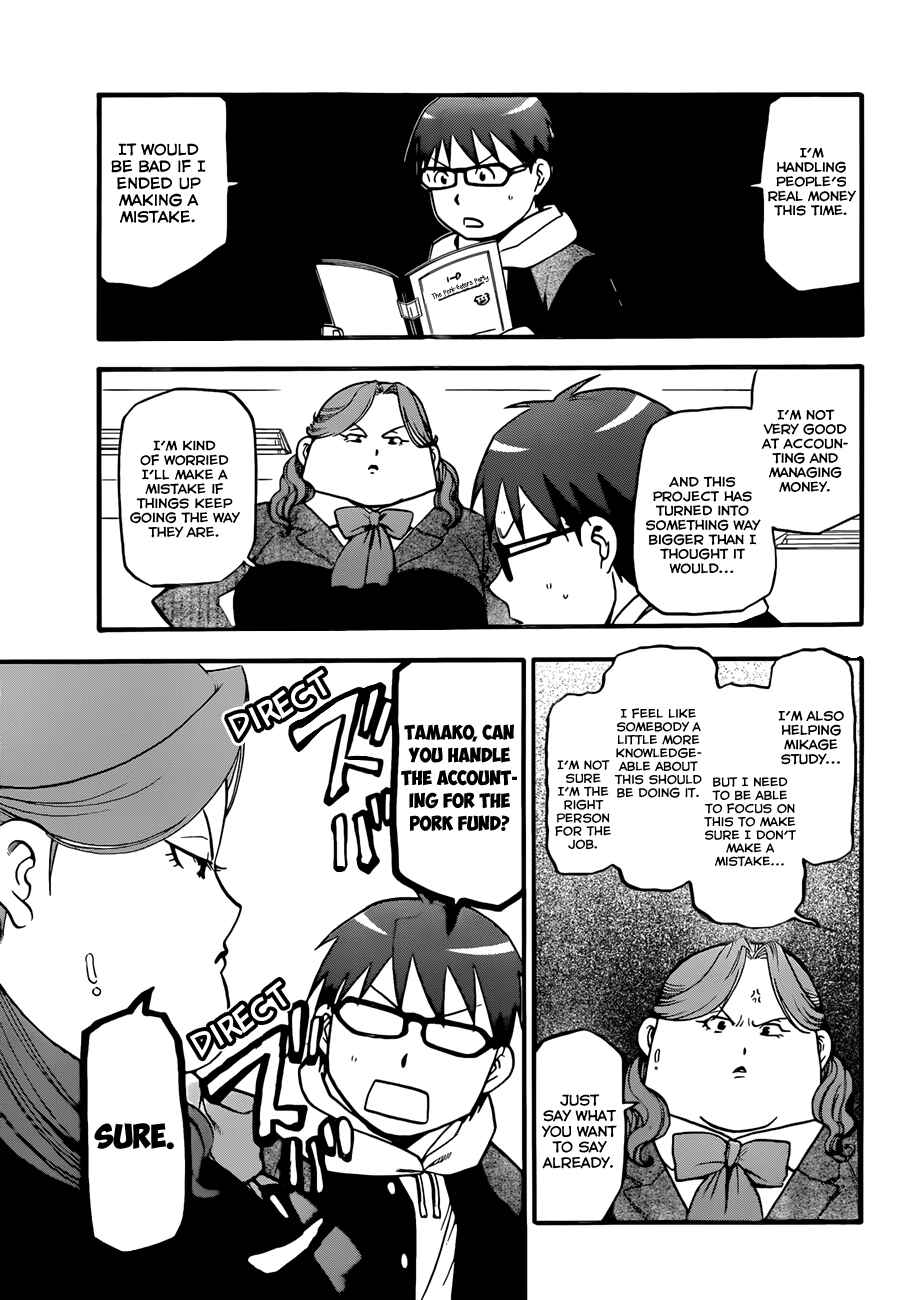 Page 18 Chapter 76 Gin no Saji - ~ Silver Spoon ~