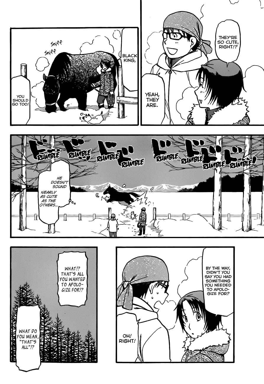 Page 5 Chapter 76 Gin no Saji - ~ Silver Spoon ~