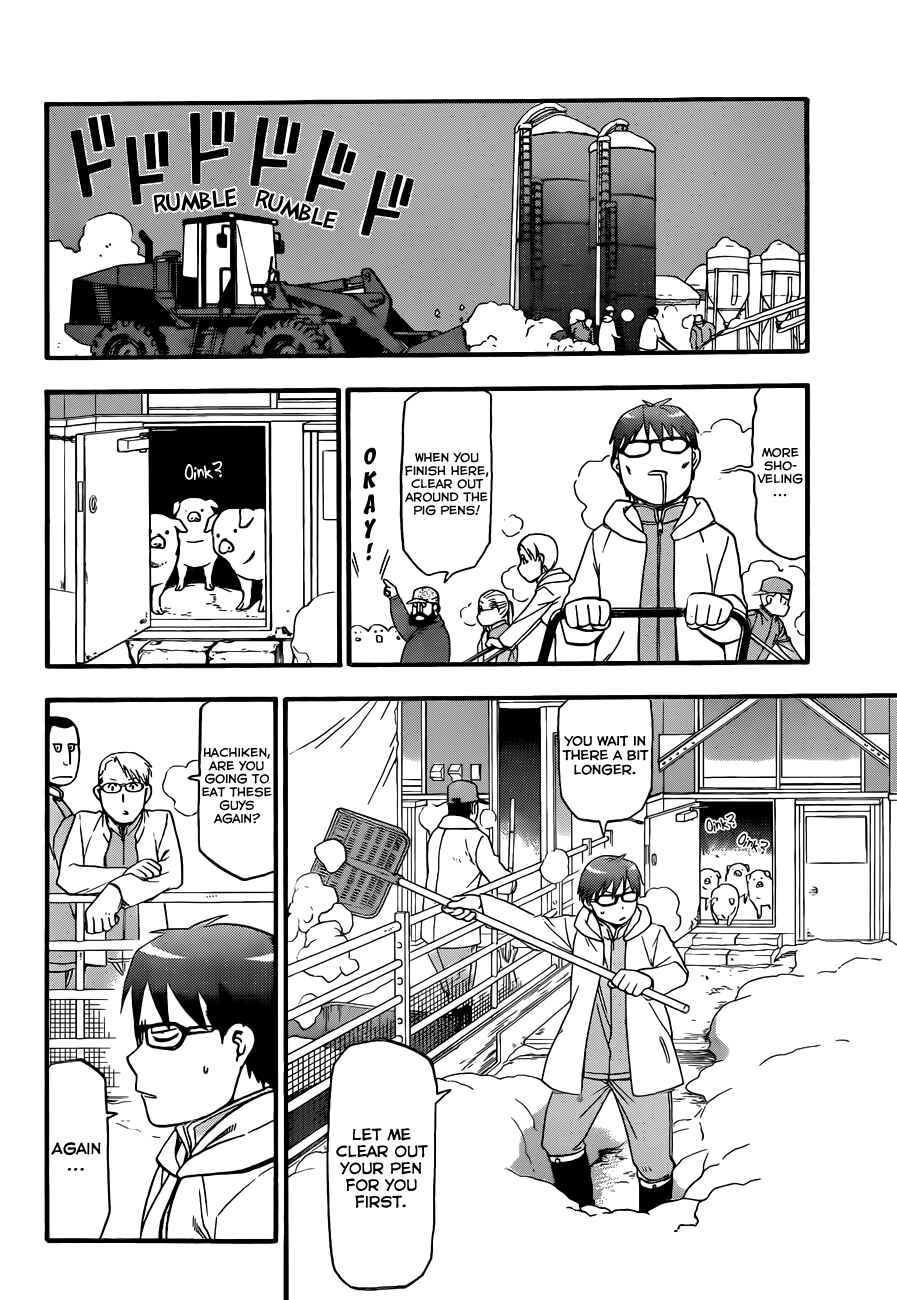 Page 9 Chapter 76 Gin no Saji - ~ Silver Spoon ~