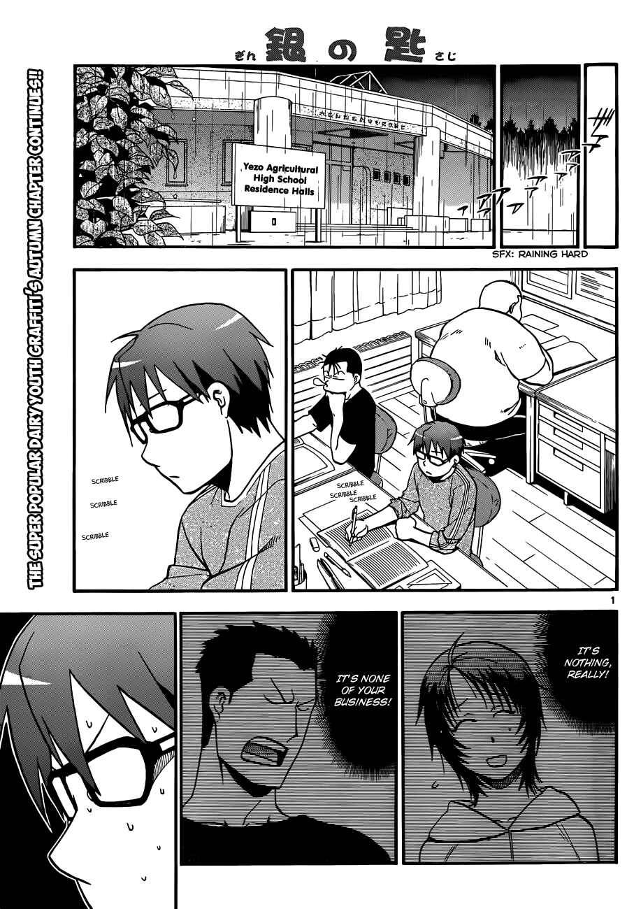 Page 1 Chapter 33 Gin no Saji - ~ Silver Spoon ~