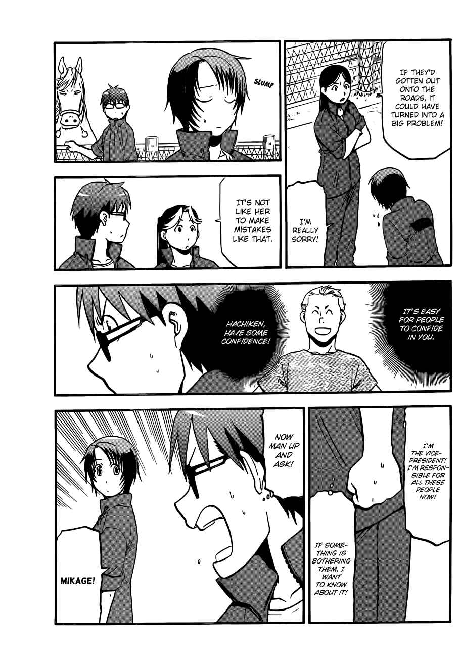 Page 11 Chapter 33 Gin no Saji - ~ Silver Spoon ~