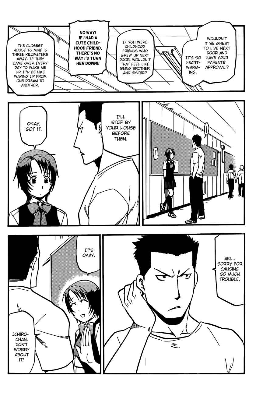 Page 14 Chapter 33 Gin no Saji - ~ Silver Spoon ~