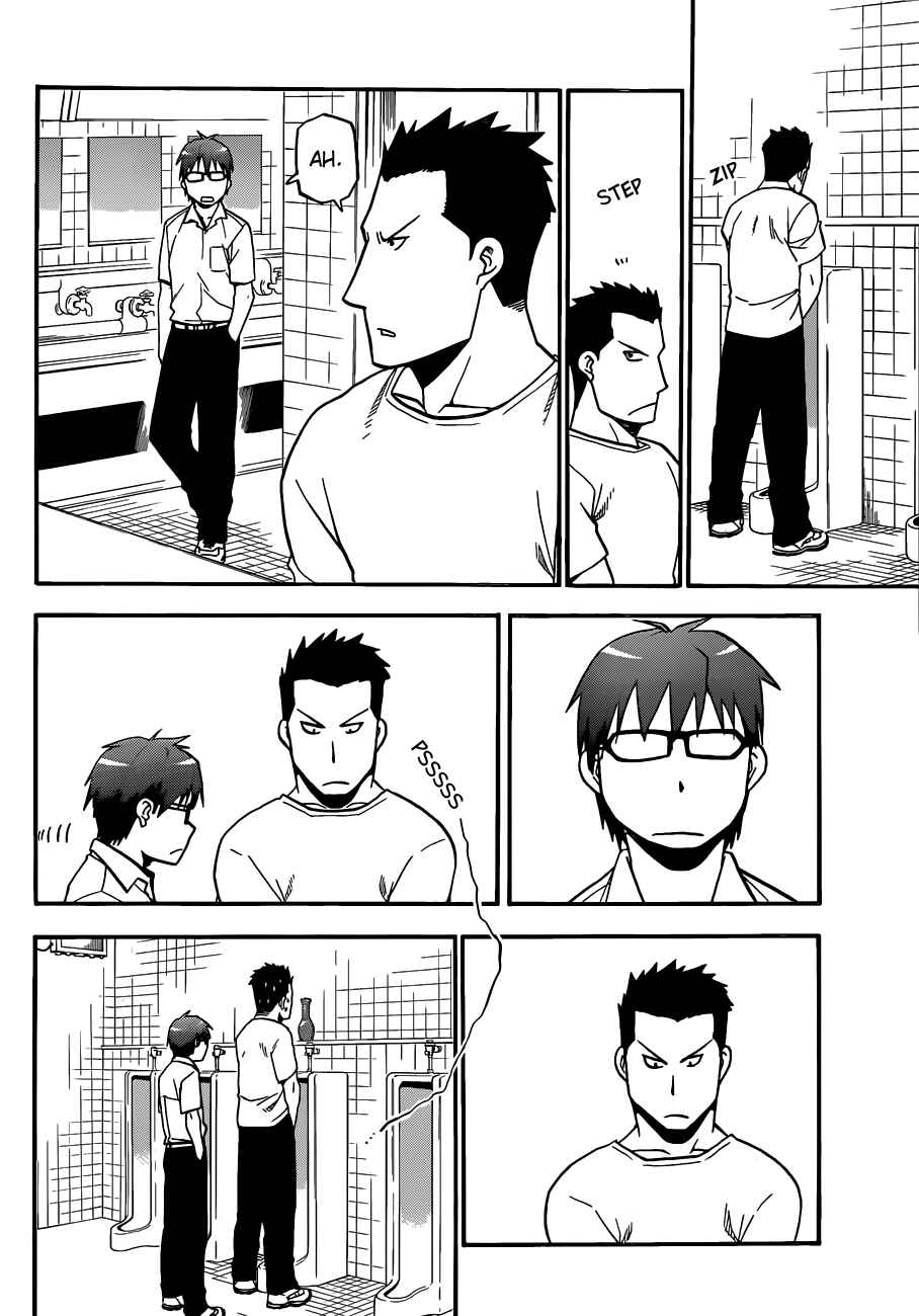 Page 16 Chapter 33 Gin no Saji - ~ Silver Spoon ~