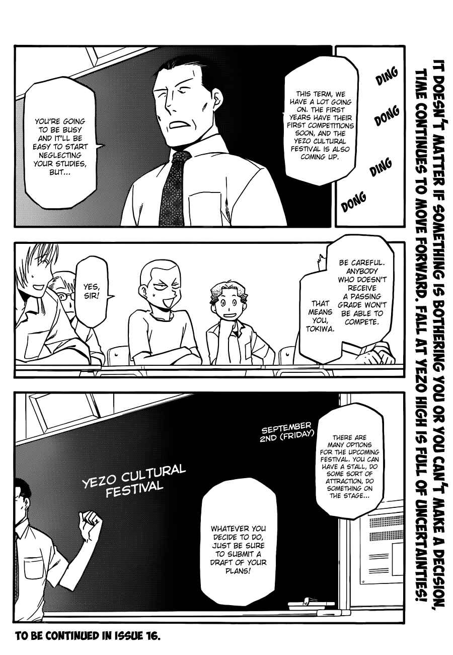 Page 18 Chapter 33 Gin no Saji - ~ Silver Spoon ~
