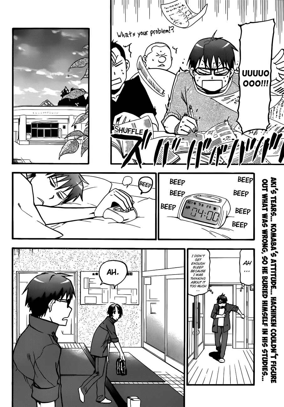 Page 2 Chapter 33 Gin no Saji - ~ Silver Spoon ~