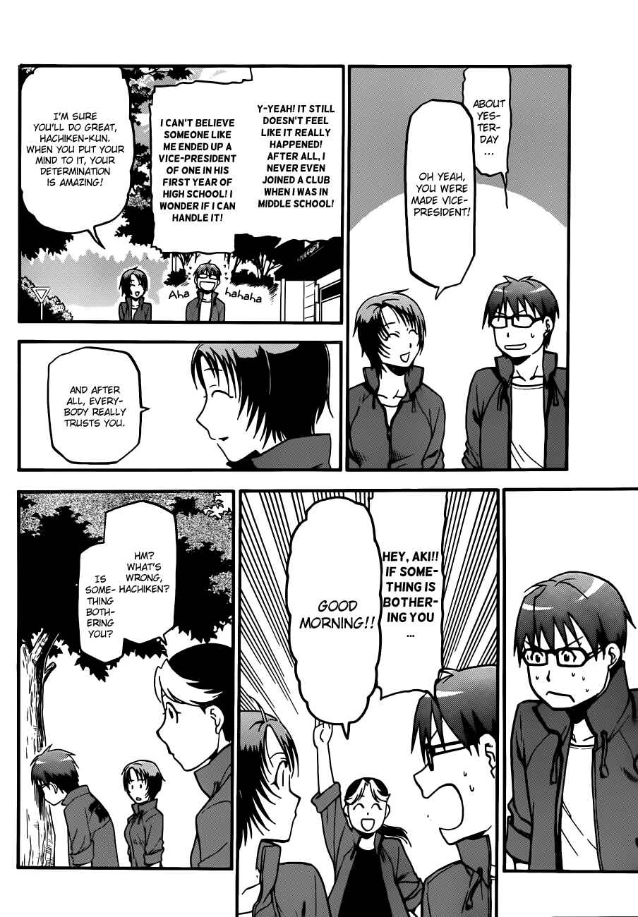 Page 4 Chapter 33 Gin no Saji - ~ Silver Spoon ~