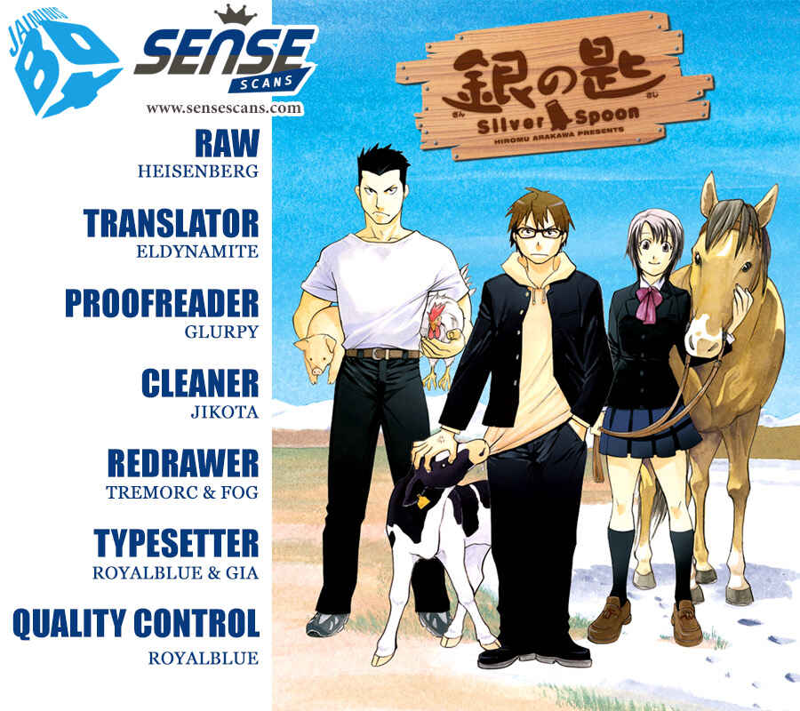 Page 1 Chapter 124 Gin no Saji - ~ Silver Spoon ~