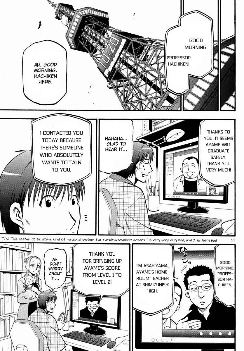 Page 14 Chapter 124 Gin no Saji - ~ Silver Spoon ~