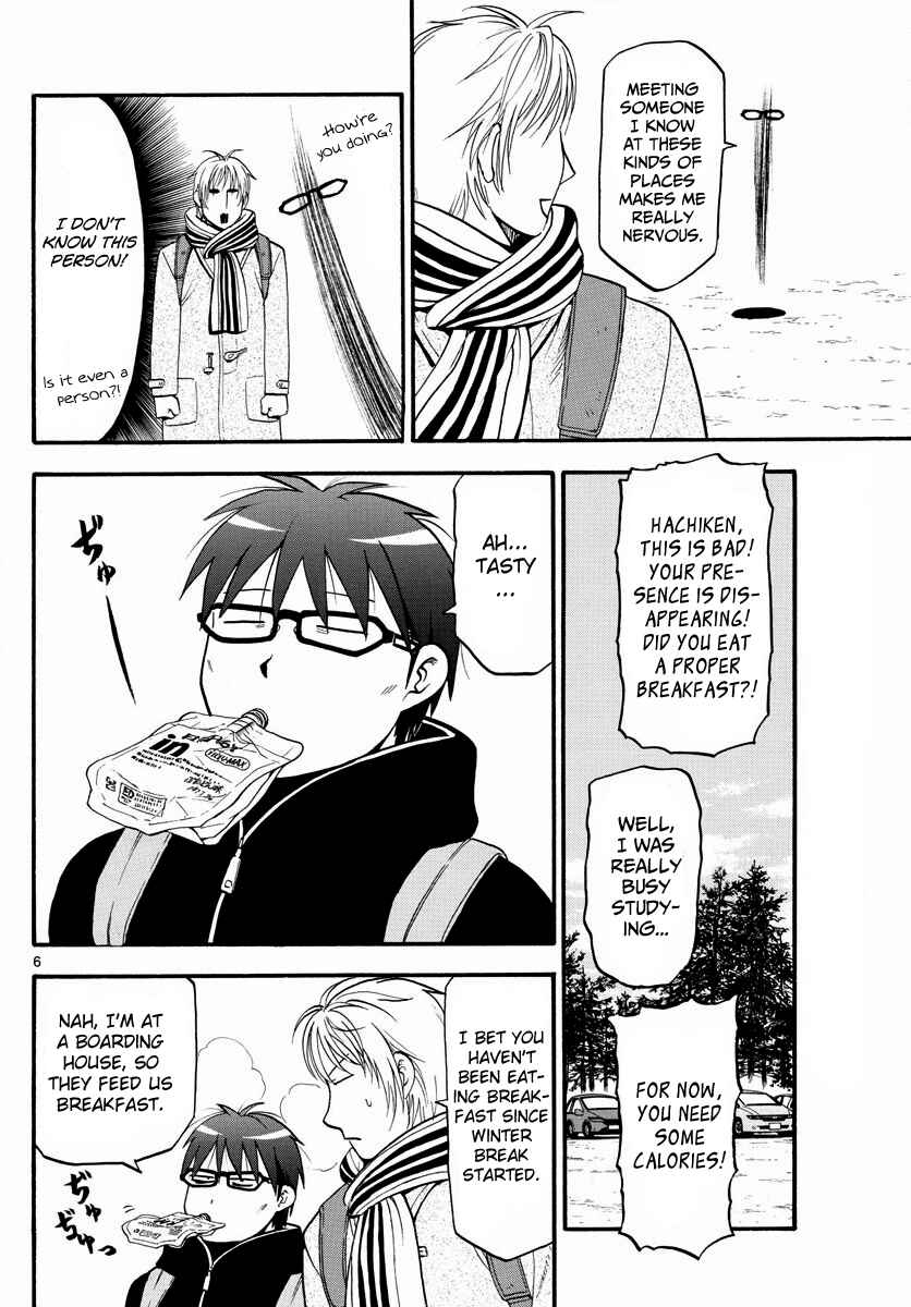 Page 9 Chapter 124 Gin no Saji - ~ Silver Spoon ~