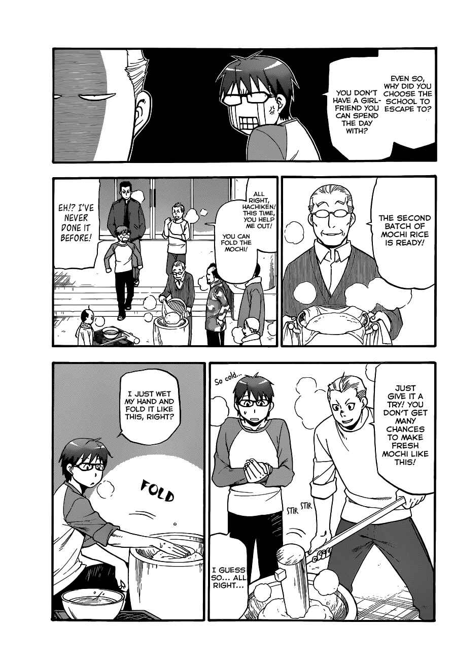 Page 10 Chapter 81 Gin no Saji - ~ Silver Spoon ~