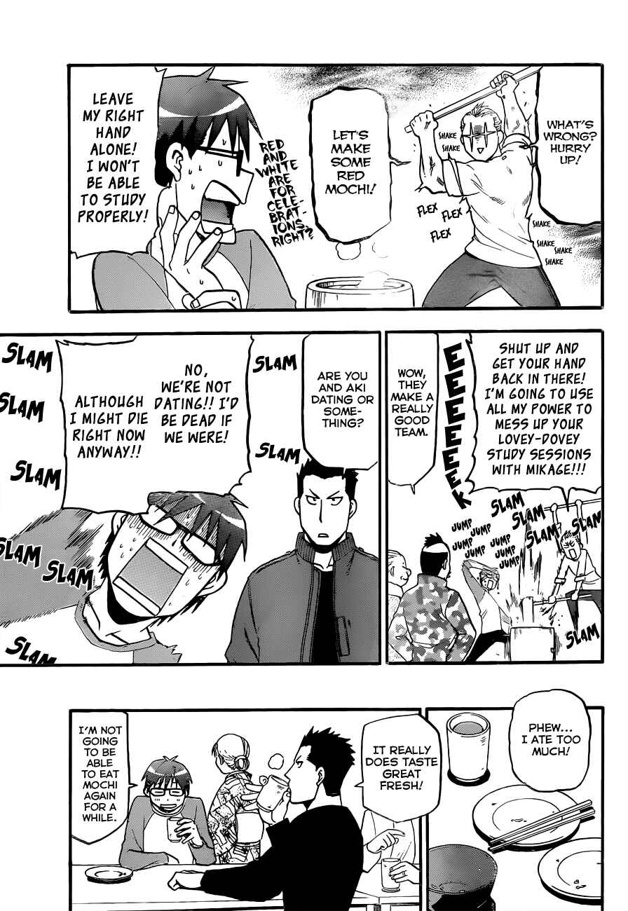 Page 12 Chapter 81 Gin no Saji - ~ Silver Spoon ~