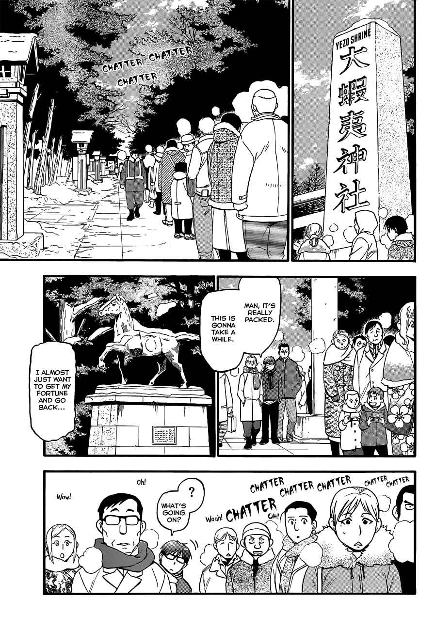 Page 14 Chapter 81 Gin no Saji - ~ Silver Spoon ~