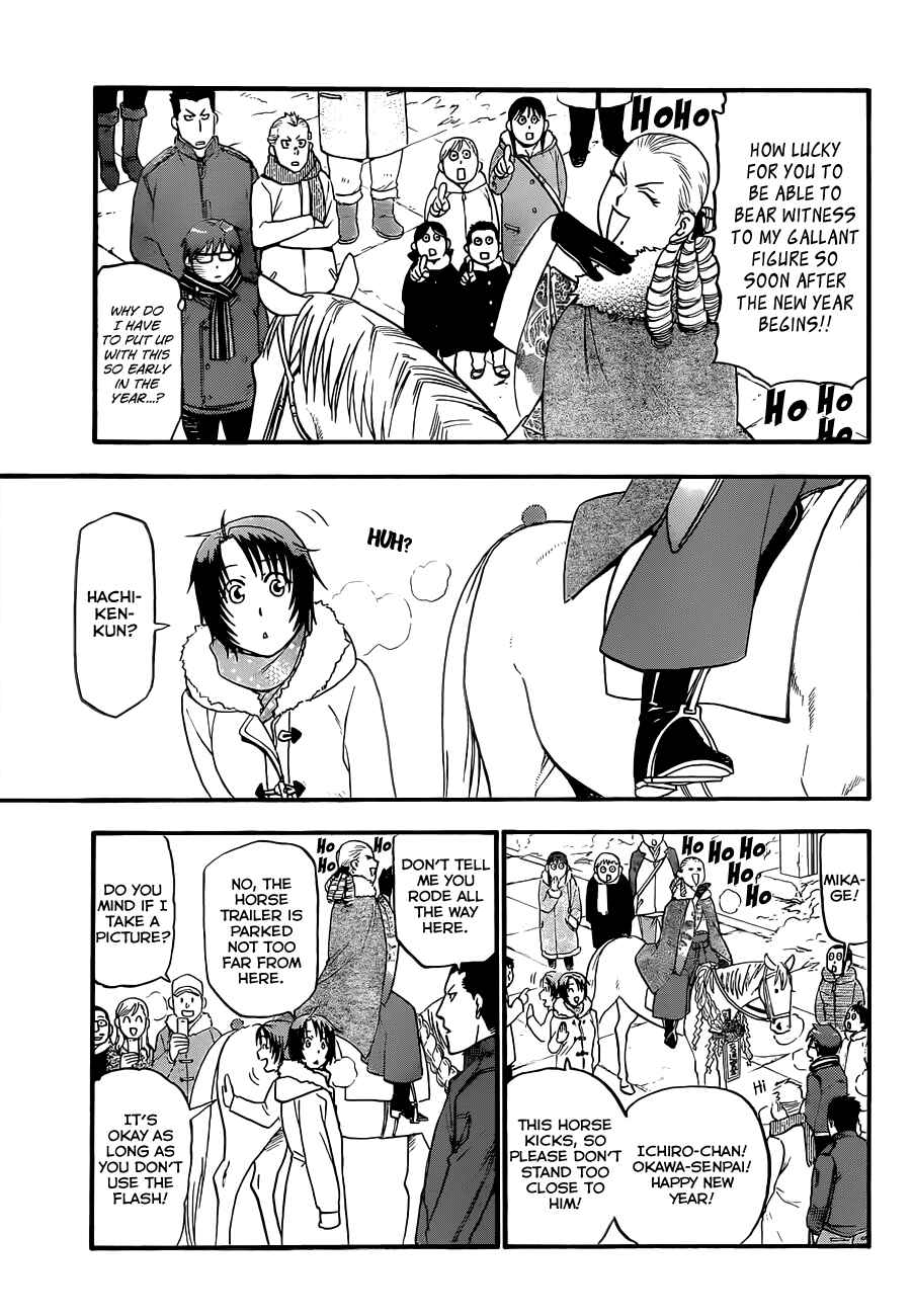 Page 16 Chapter 81 Gin no Saji - ~ Silver Spoon ~