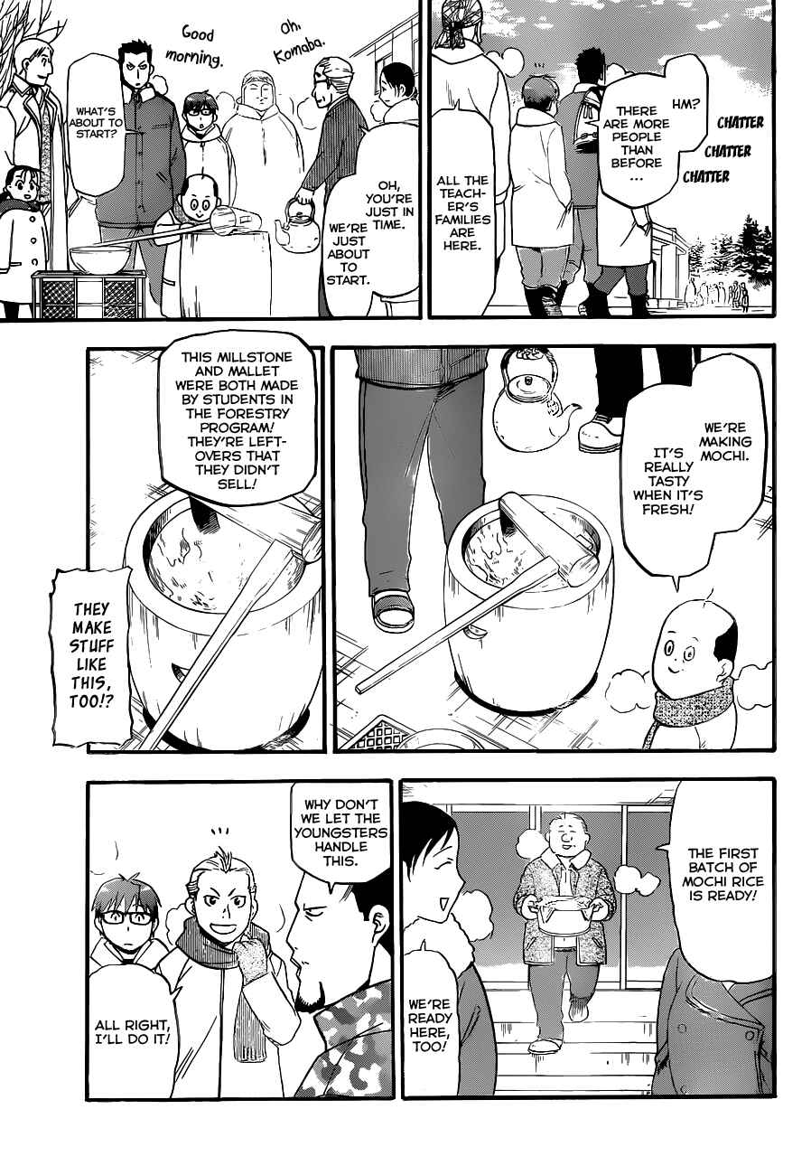 Page 4 Chapter 81 Gin no Saji - ~ Silver Spoon ~