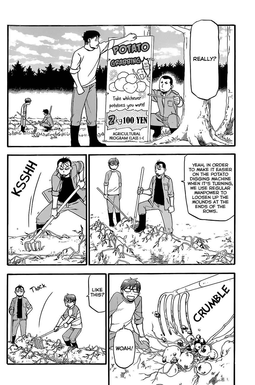 Page 11 Chapter 51 Gin no Saji - ~ Silver Spoon ~
