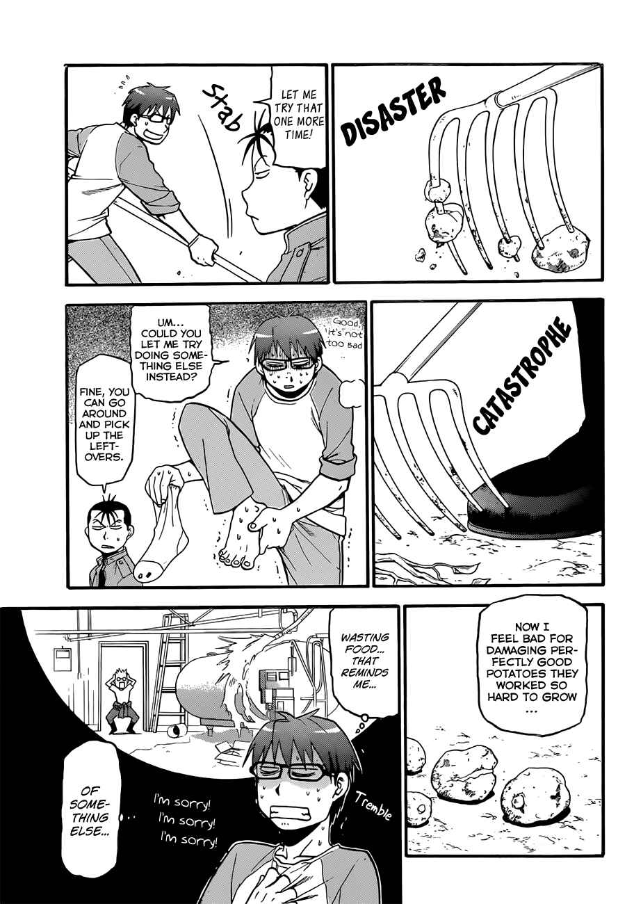 Page 12 Chapter 51 Gin no Saji - ~ Silver Spoon ~