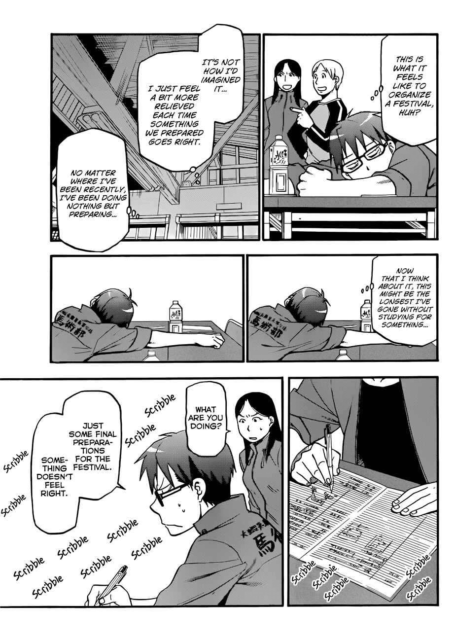 Page 16 Chapter 51 Gin no Saji - ~ Silver Spoon ~