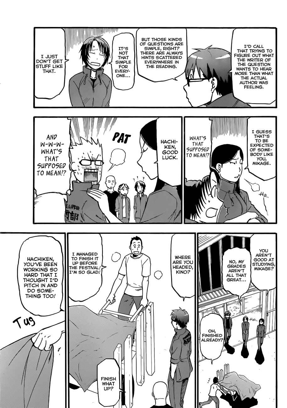 Page 18 Chapter 51 Gin no Saji - ~ Silver Spoon ~