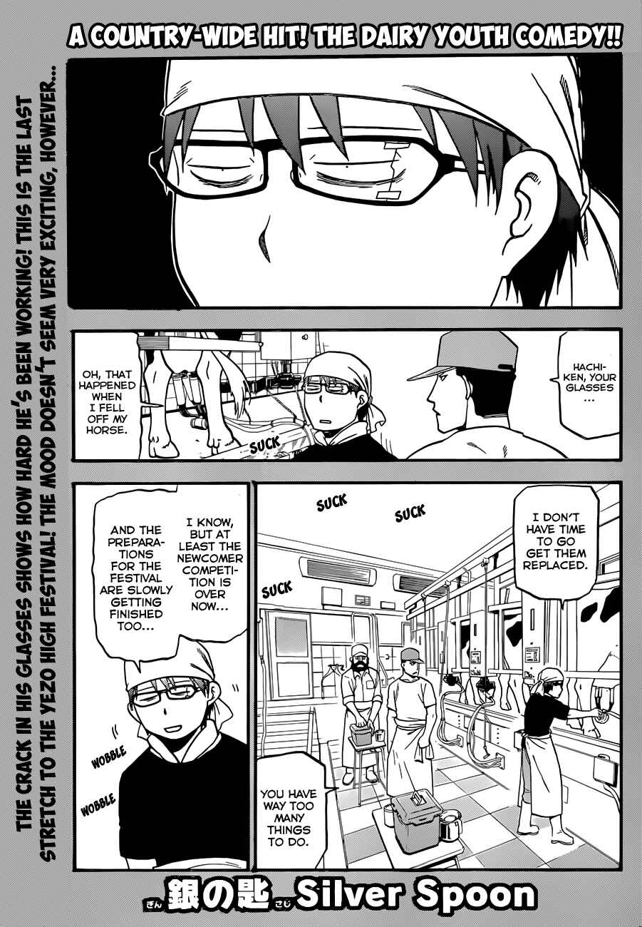 Page 2 Chapter 51 Gin no Saji - ~ Silver Spoon ~