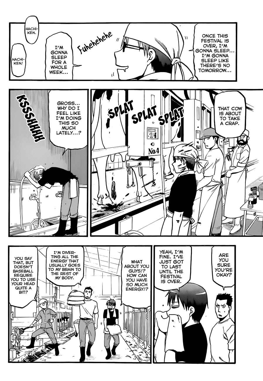 Page 3 Chapter 51 Gin no Saji - ~ Silver Spoon ~