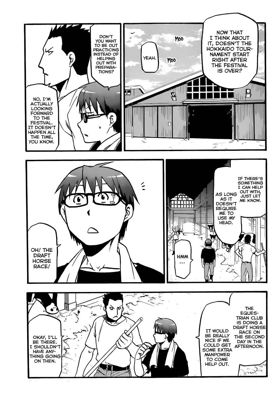 Page 4 Chapter 51 Gin no Saji - ~ Silver Spoon ~
