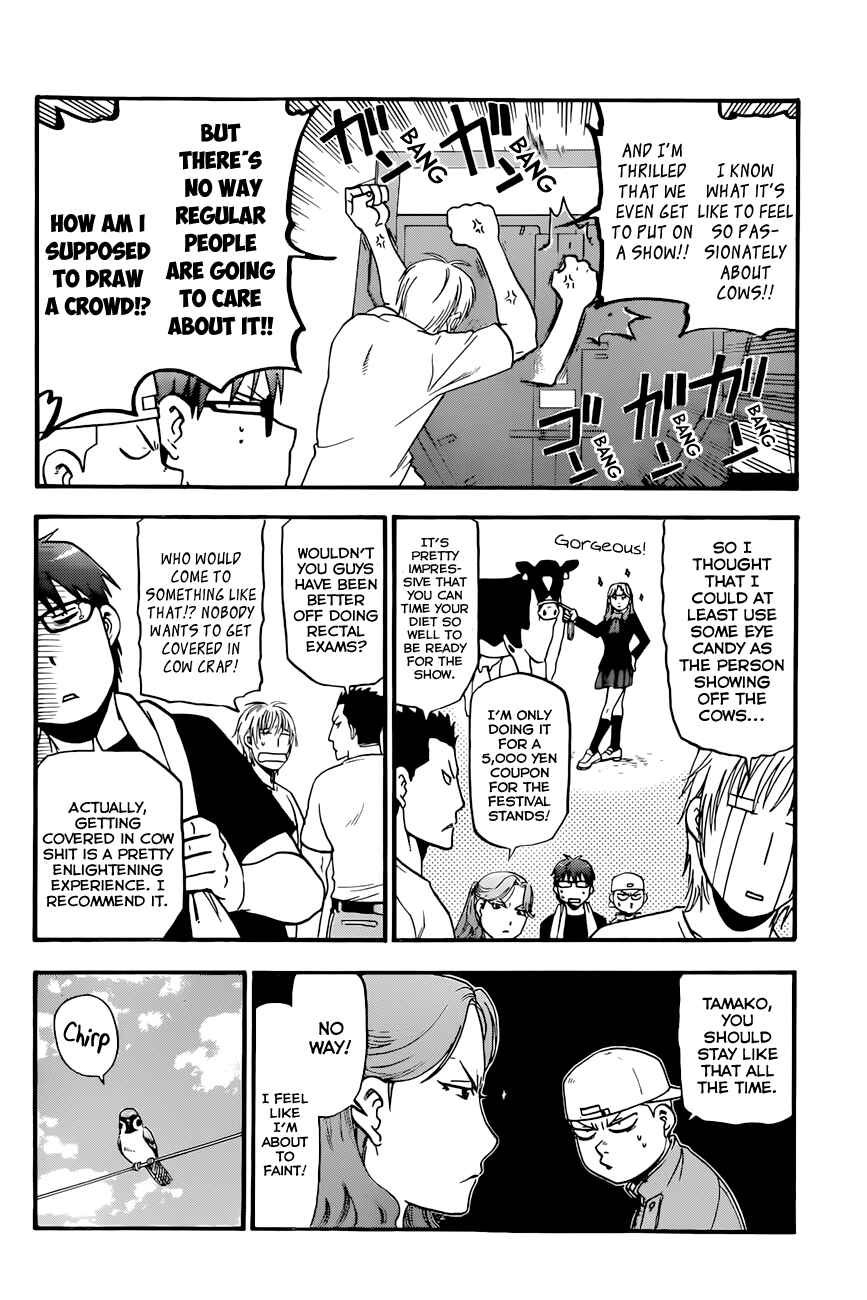 Page 7 Chapter 51 Gin no Saji - ~ Silver Spoon ~