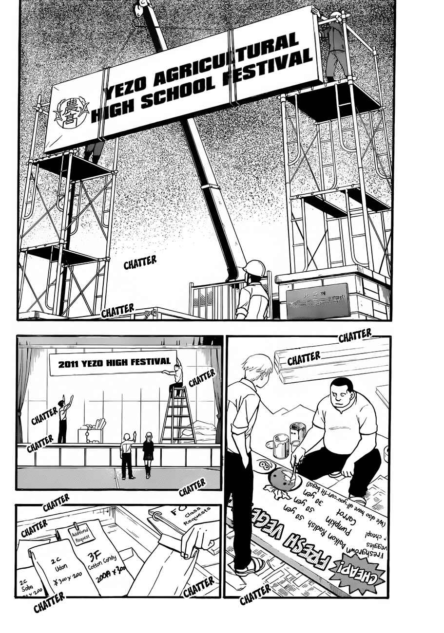 Page 9 Chapter 51 Gin no Saji - ~ Silver Spoon ~