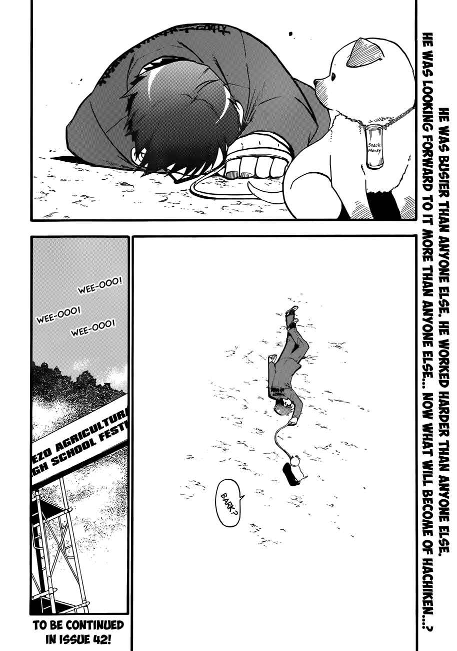 Page 19 Chapter 52 Gin no Saji - ~ Silver Spoon ~