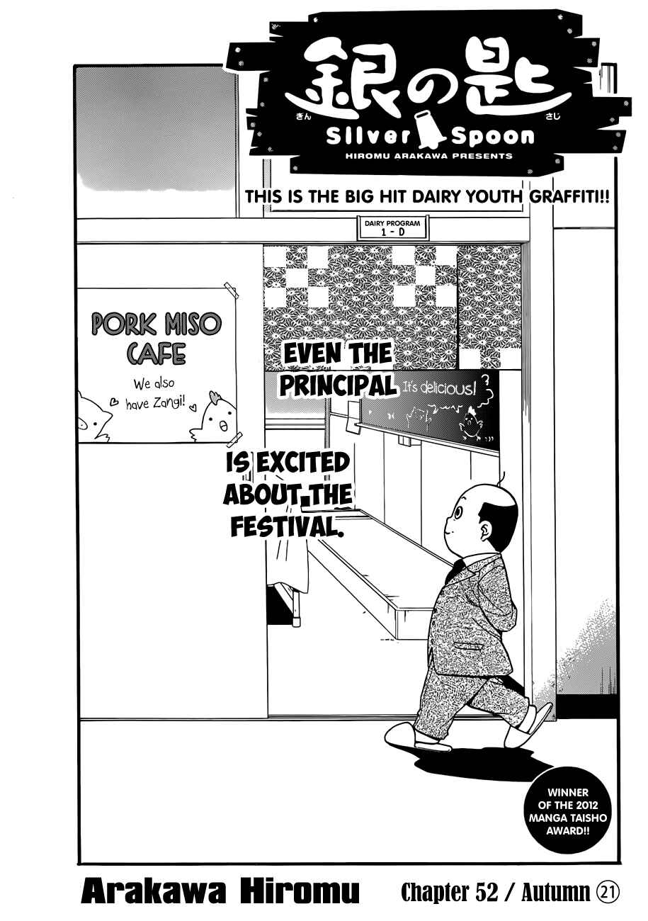 Page 2 Chapter 52 Gin no Saji - ~ Silver Spoon ~