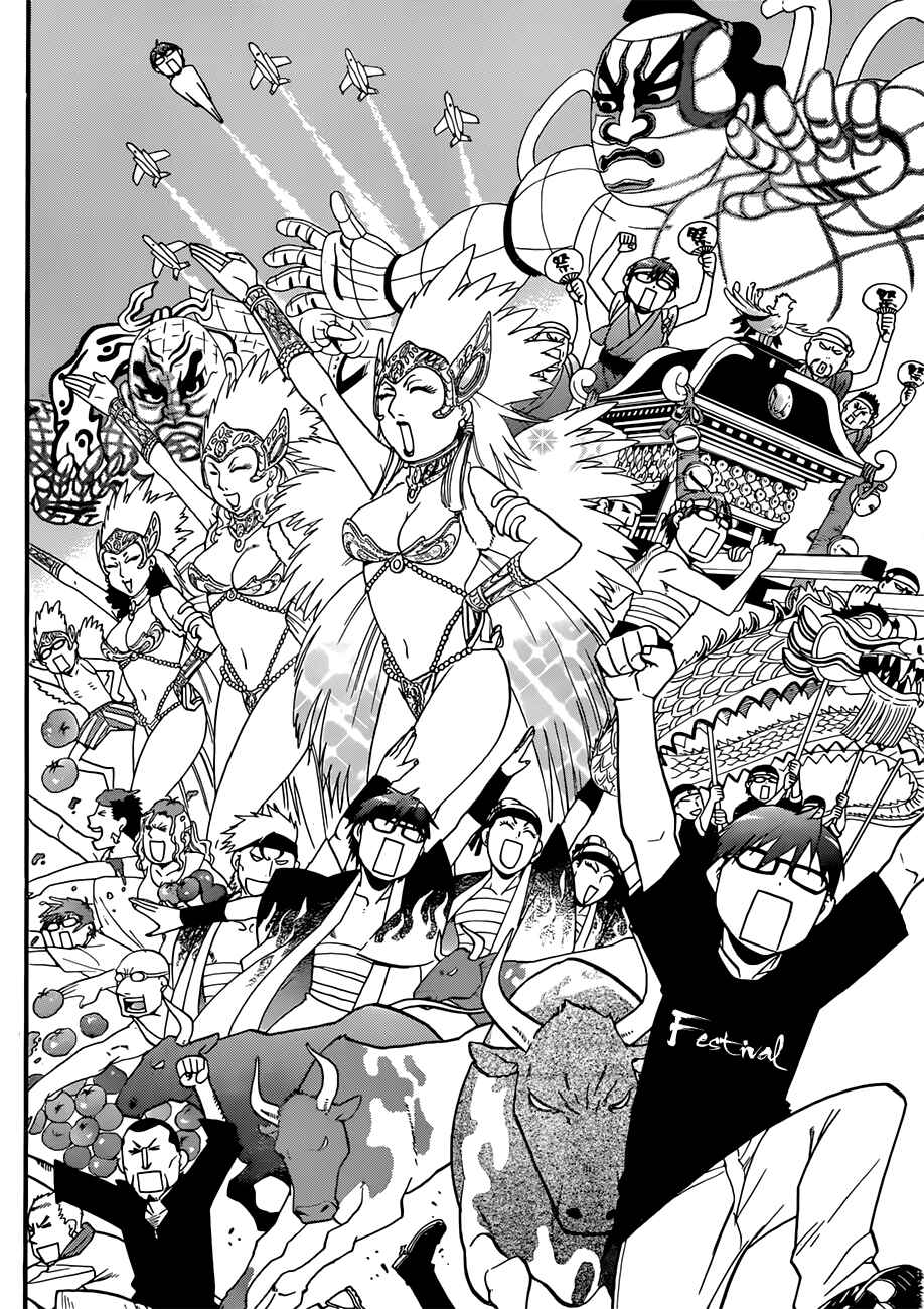 Page 7 Chapter 52 Gin no Saji - ~ Silver Spoon ~