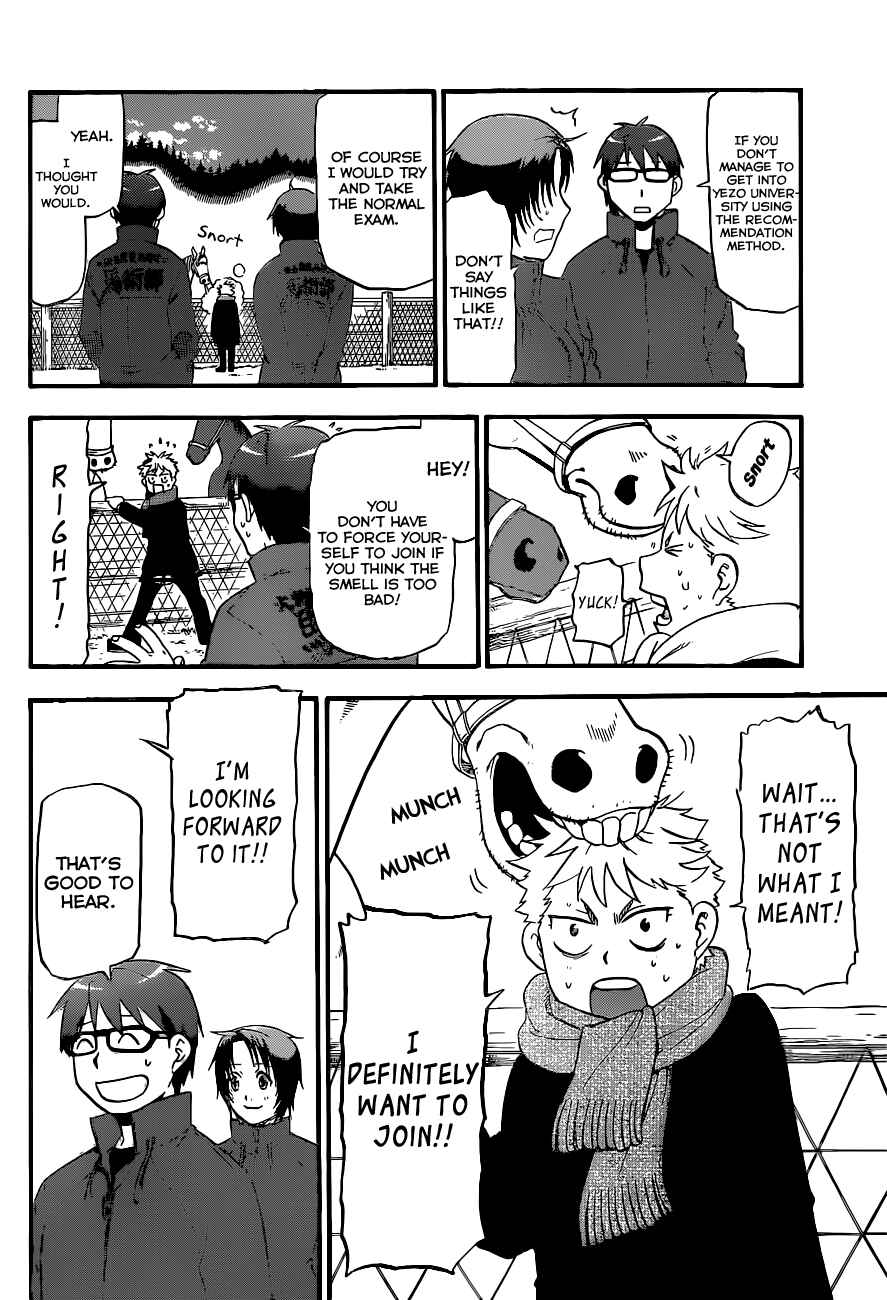 Page 13 Chapter 97 Gin no Saji - ~ Silver Spoon ~