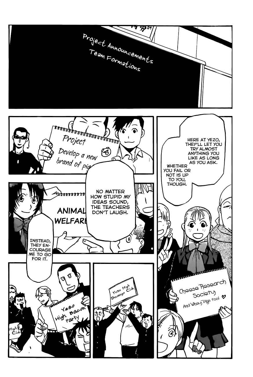 Page 15 Chapter 97 Gin no Saji - ~ Silver Spoon ~