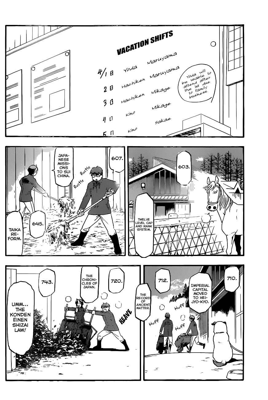 Page 5 Chapter 97 Gin no Saji - ~ Silver Spoon ~